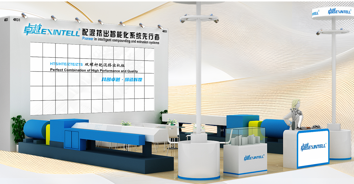 2025 chinaplas 江苏卓越期待与您见面 